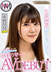 この娘明日抱けちゃいます。出張メンズエステ「中野MM」在籍中 愛嬌たっぷり現役セラピスト 甘野乃愛ちゃん AV DEBUT