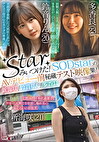 starみぃつけた！SODstarのAVデビュー前秘蔵テスト映像集！ 新海咲／鈴音りん／多香良