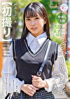 【初撮り】エロくびれ尻な関西弁ダンス講師 ヤバすぎる腰振り騎乗位...清楚に見えてチポ挿入で肉食系に変貌するスタイル抜群なスレンダー美女 軟体を活かしたくねくね腰使いドスケベセックスでドS女子がイキ乱れる めあちゃん 21歳