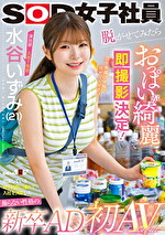 画像の説明