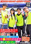 巨根ピストンでスレンダー女子がアヘ顔アクメ！河川敷でゴミ拾いをしていた女子大生かなちゃん（20）と一緒にボランティアをして仲良くなったあと、ヤリ部屋にんでチポ堕ちするまで激しく突いた。
