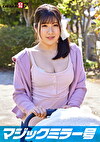 マジックミラー号 巨乳ベビーカーママさん限定！「乳もみ検診」と称して産後で3倍敏感になったおっぱいを執拗なまでにこねくり回す！ママ友の前で感じてしまったら最後、旦那以外のちぽで痙攣イキ【みほ編】