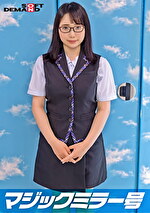 マジックミラー号 バイトのシフトを減らされたボンビーJD【パチンコ店店員・ちあき（20）】救済企画！何度も射精させるほど高額給付金GET！連続射精チャレンジ！発射を促す為にキツキツ桃色おま〇こに挿入も！？