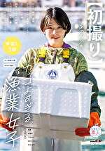 画像の説明