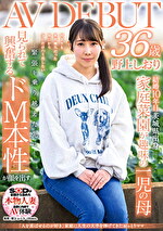 画像の説明