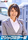一流企業で働くエリートOL【もも】さん マジックミラー号 「下着メーカーのモニター調査」と称して生おっぱいをモミモミしながらインタビュー 清純そうな見た目からは想像もつかない超ドえろ発言連発！敏感な美乳をもみほぐされて激ピストンでイキまくり！