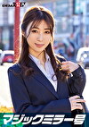 一流企業で働くエリートOL【かんな】さん マジックミラー号 「下着メーカーのモニター調査」と称して生おっぱいをモミモミしながらインタビュー 清純そうな見た目からは想像もつかない超ドえろ発言連発！敏感な美乳をもみほぐされて激ピストンでイキまくり！