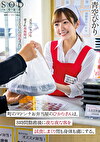 町のマドンナお弁当屋のひかりさんは8時間勤務後に夜な夜な客を試食しまくり胃も身体も虜にする。 青空ひかり