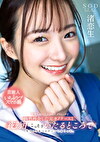検査入院のため訪れたクリニックで偶然再会した元カノナースと、夜勤中こっそりいたるところで生フェラ＆ベロチューしまくった。 渚恋生