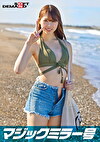 マジックミラー号 真夏の水着美女【あや】ちゃん 童貞のフリした絶倫男が激ピストン！！何度イっても無視しガン突き再開！失禁・痙攣でキュッと締まったオマコにとろ～りナマ中出し