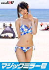 【マジックミラー号25周年記念作品】 海水浴場で見つけた夏休み中の友達同士の男女が「素股マッサージ」体験 初めて触れ合うチポとマコは火が付いて、そのまま生挿入中出し！【かえで】編