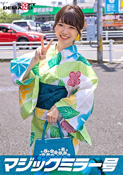 マジックミラー号 夏祭りだよ！！ 花火大会へ向かうほろよい女子限定 赤面羞恥浴衣野球拳対決【めい】編