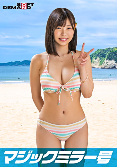 「童貞くんのオナニーのお手伝いしてくれませんか･･･」海水浴場で声を掛けた心優しい水着美女・はるがマジックミラー号で童貞くんを赤面筆おろし！
