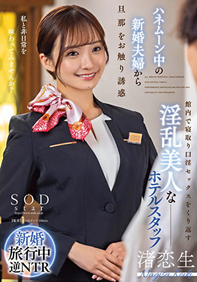 pef_sdc9853_01_T1726113967.jpg