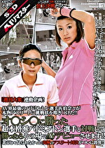 【AIリマスター】オシに勝った超本格派バドミントン選手と対戦して勝ったらその場でAVデビューさせます！！