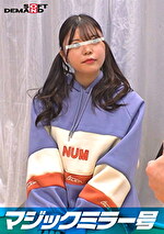 【ユーザーリクエスト新企画】マジックミラー号 女子大生【ゆうりちゃん】 牛乳浣腸して身体のお悩み解決しませんか？桃色アナルからミルク大量噴射！敏感になった肛門にデカチン貫通で初めてのケツ穴アクメ！