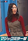 【ユーザーリクエスト新企画】マジックミラー号 女子大生【あやちゃん】 牛乳浣腸して身体のお悩み解決しませんか？桃色アナルからミルク大量噴射！敏感になった肛門にデカチン貫通で初めてのケツ穴アクメ！