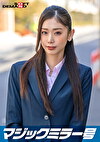 【30歳以上の美脚OL限定】「黒パンストのモニター調査」と称してぬるぬるローション素股耐久テスト！･･･のはずが、破けた隙間からぬぷっと生挿入！無●可中出し！【あん編】