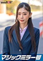 【30歳以上の美脚OL限定】「黒パンストのモニター調査」と称してぬるぬるローション素股耐久テスト！･･･のはずが、破けた隙間からぬぷっと生挿入！無許可中出し！【あん編】