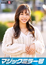 マジックミラー号 電車がイク イヤイヤと拒んでも心とは裏腹に若いカラダはエロテクに敏感反応！ヌルヌルにトロけたマコに生挿入！ In浦和【もも編】