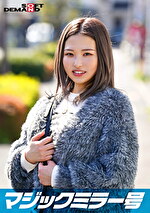 マジックミラー号 電車がイク イヤイヤと拒んでも心とは裏腹に若いカラダはエロテクに敏感反応！ヌルヌルにトロけたマコに生挿入！ In浦和【あんな編】