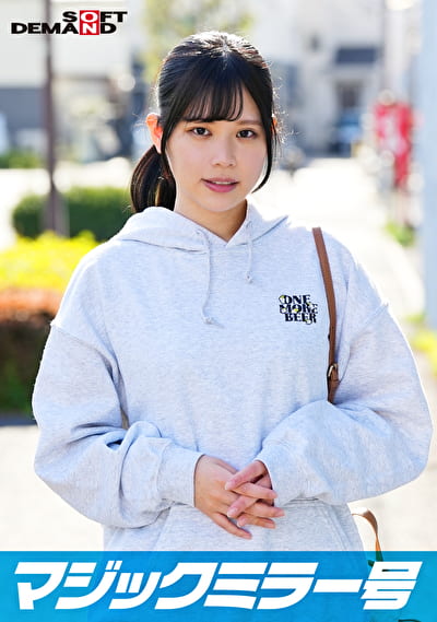 マジックミラー号 痴〇電車がイク イヤイヤと拒んでも心とは裏腹に若いカラダはエロテクに敏感反応！ヌルヌルにトロけたマ○コに生挿入！ In浦和【ゆめか編】