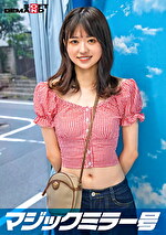 【オフショル女子限定】初めてのDEEP乳揉み！恥ずかしいけど吐息を漏らしちゃうおっぱい敏感娘は生ちぽだって受け入れちゃう？？鎖骨の綺麗な素人娘・らんちゃん編