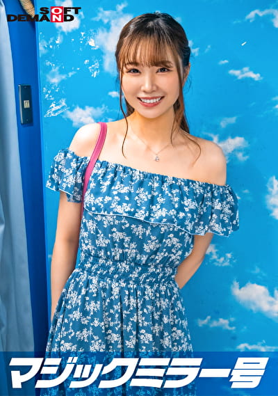 【オフショル女子限定】初めてのDEEP乳揉み！恥ずかしいけど吐息を漏らしちゃうおっぱい敏感娘は生ち〇ぽだって受け入れちゃう？？鎖骨の綺麗な素人娘・まほちゃん偏