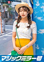 【オフショル女子限定】初めてのDEEP乳揉み！恥ずかしいけど吐息を漏らしちゃうおっぱい敏感娘は生ちぽだって受け入れちゃう？？鎖骨の綺麗な素人娘・ひまりちゃん編