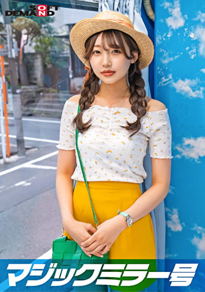 【オフショル女子限定】初めてのDEEP乳揉み！恥ずかしいけど吐息を漏らしちゃうおっぱい敏感娘は生ち〇ぽだって受け入れちゃう？？鎖骨の綺麗な素人娘・ひまりちゃん編