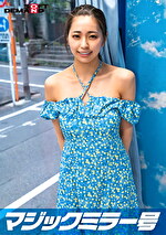 【オフショル女子限定】初めてのDEEP乳揉み！恥ずかしいけど吐息を漏らしちゃうおっぱい敏感娘は生ちぽだって受け入れちゃう？？鎖骨の綺麗な素人娘・ななみちゃん編