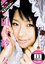 【美少女・巨乳】【AIリマスター】芸能人 範田紗々 痙攣激ハメ潮噴射 m VISION