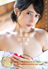 夫の命日NTR 亡き夫との思い出が詰まった家で故人とのエピソードを語らいながらハメたおせ！ 夏目響