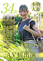 画像の説明