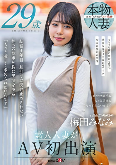 pef_sdd0215_01_T1738813377.jpg