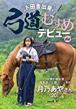 画像の説明