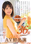 帰宅が遅いのは残業のせい･･･だけじゃないかも 川崎奈々 36歳 素人人妻がAV初出演