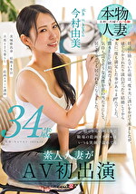 画像の説明