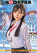 画像の説明