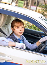 歓迎会でした入社初日の夜、帰りに乗車したタクシー運転手が介抱してくれて･･･仕事の愚痴を聞いてもらいながら業務中時短SEXで性欲も満たす最高の関係になった。 小倉由菜