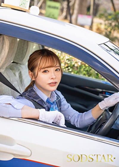 歓迎会で泥〇した入社初日の夜、帰りに乗車したタクシー運転手が介抱してくれて･･･仕事の愚痴を聞いてもらいながら業務中時短SEXで性欲も満たす最高の関係になった。 小倉由菜