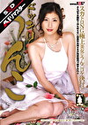 【AIリマスター】ドッキリうんこ 木村のぞみ
