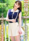 【初撮り】清楚なルックスとすぎる性欲のギャップがエぐいドラックストアバイトのドスケベ女子大生、地元を飛び出し「本物のAVセックス」を体験して覚醒 かすみ 22歳