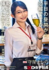 平日の昼間から恐縮ですが、乾杯からの挿入に至りました。in 新宿のラブホ 秘書 守屋よしの