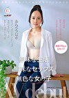 無味な生活 無味なセックス 無色な女の子 あんどうはな AV debut