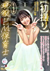 【初撮り】ちっちゃな現役ドM保育士 イジメられてたくさん潮も吹いちゃう敏感スレンダーボディ もっと自由にSEXをしたくて実家を飛び出すキラキラ笑顔の元気っ娘 22歳 石川くるみ