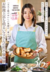 「主人と娘のおいしい笑顔が一番の幸せ」お料理上手な明るいママさんの初不倫体験 有澤まゆか 36歳 結婚8年目 兵庫県在住 6歳の娘の母親