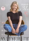 「AVってどのくらい貰えるんですか？」仕事も子育ても大変だけど、セックスはもちろんしたい。大阪在住の金髪シンママ 渋谷月季 31歳 AV DEBUT