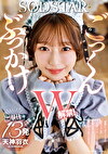 ぶっかけごっくんW解禁！愛嬌たっぷりメイドの羽衣ちゃんがどんなにクサくてマズくても笑顔を崩さず顔とお口で受け止めます ご奉仕13発 天神羽衣