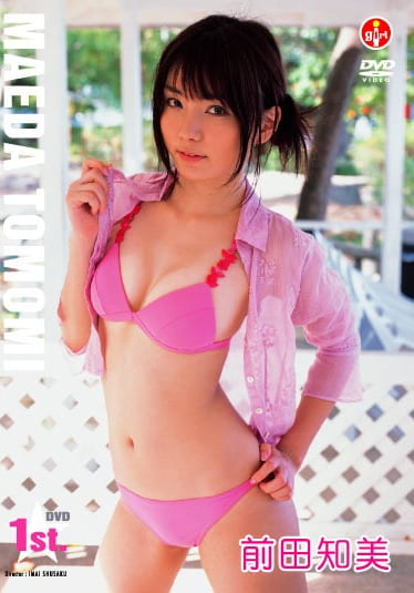 前田知美 1st.